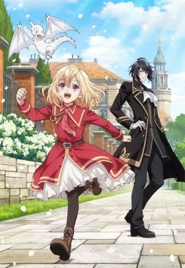 โปสเตอร์ Yarinaoshi Reijou wa Ryuutei Heika wo Kouryakuchuu เริ่มต้นชีวิตใหม่มาพิชิตใจจักรพรรดิมังกร ตอนที่ 1-12 ซับไทย ดูอนิเมะออนไลน์