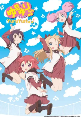 โปสเตอร์ Yuru Yuri คลับบ้าฮาต๊อง ภาค1 ตอนที่ 1-12 ซับไทย ดูอนิเมะออนไลน์