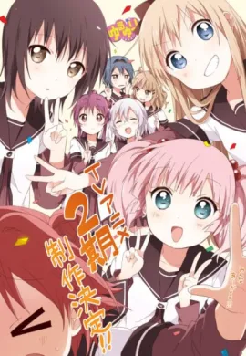 โปสเตอร์ Yuru Yuri คลับบ้าฮาต๊อง ภาค2 ตอนที่ 1-12 ซับไทย ดูอนิเมะออนไลน์