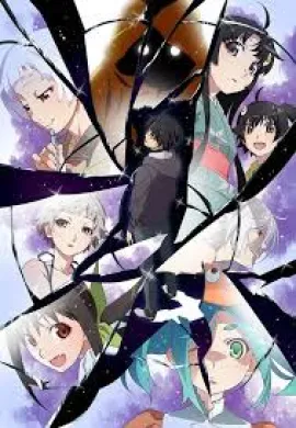 โปสเตอร์ Zoku Owarimonogatari  ตอนที่ 1-6 ซับไทย ดูอนิเมะออนไลน์