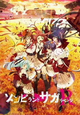 โปสเตอร์ Zombieland Saga Revenge ซอมบี้แลนด์ซากะ รีเวนจ์ (ภาค2) ตอนที่ 1-12 ซับไทย ดูอนิเมะออนไลน์